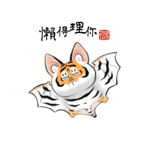 19 - Sticker 18