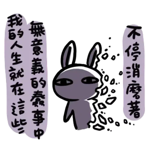 19 - Sticker 28