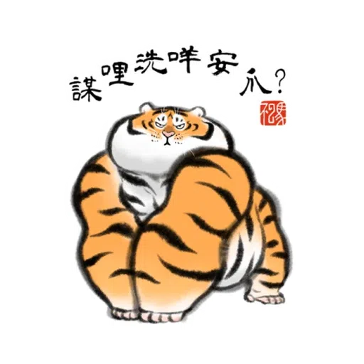 19 - Sticker 20