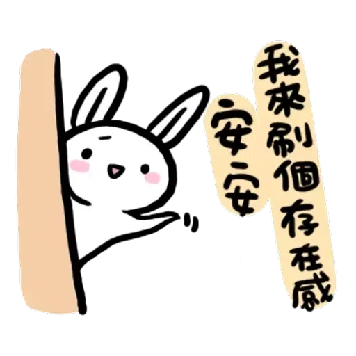 19 - Sticker 25