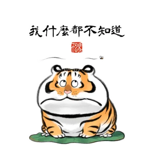 19 - Sticker 19