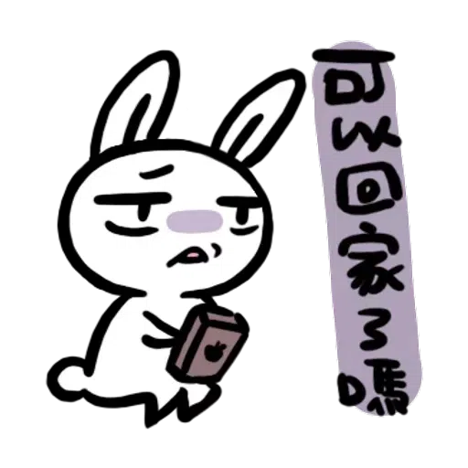 19 - Sticker 29