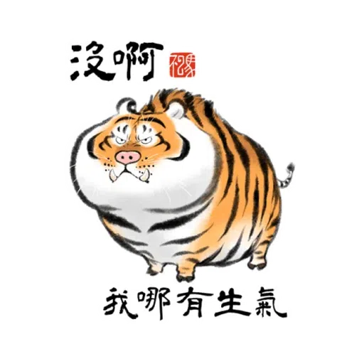 19 - Sticker 21