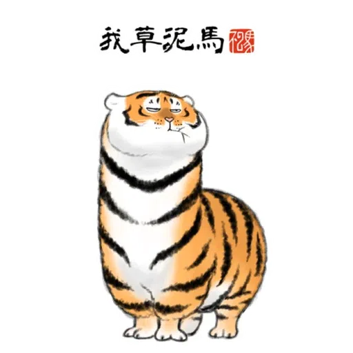 19 - Sticker 17