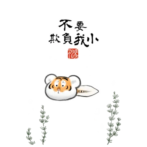 19 - Sticker 14