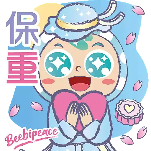 Beebipeace中秋節貼圖包 - Sticker 11