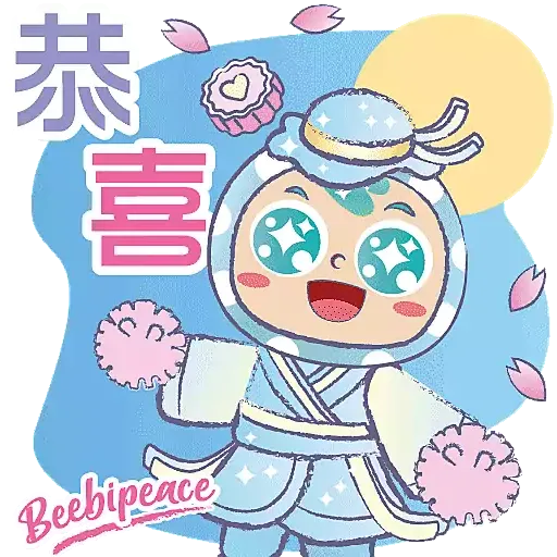 Beebipeace中秋節貼圖包 - Sticker 14