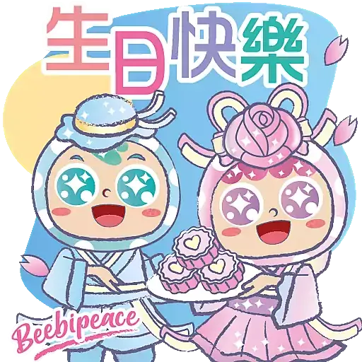 Beebipeace中秋節貼圖包 - Sticker 18