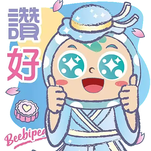 Beebipeace中秋節貼圖包 - Sticker 20