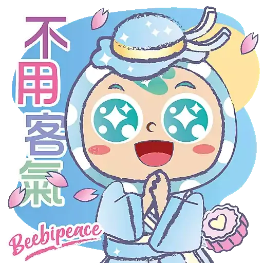 Beebipeace中秋節貼圖包 - Sticker 12