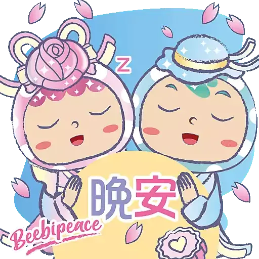 Beebipeace中秋節貼圖包 - Sticker 15