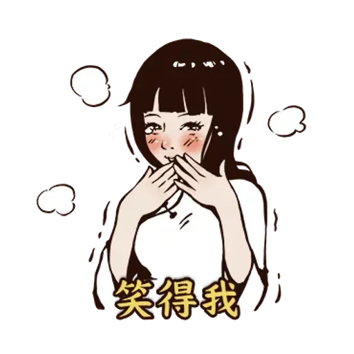 GURL - Sticker 9