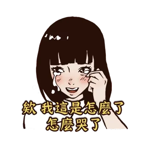 GURL - Sticker 15