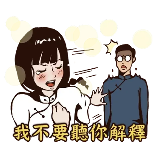 GURL - Sticker 13