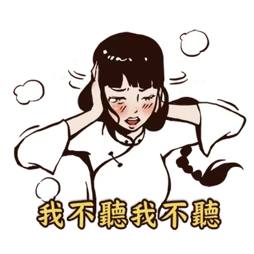 GURL - Sticker 12