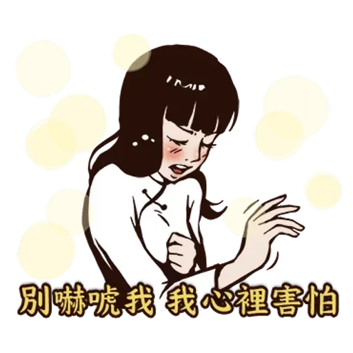 GURL - Sticker 10