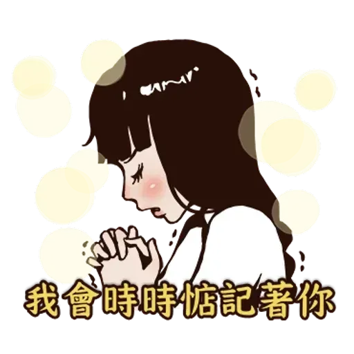 GURL - Sticker 17