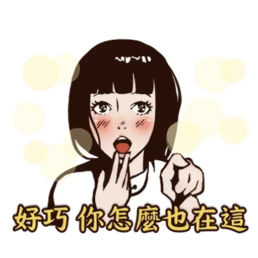 GURL - Sticker 16