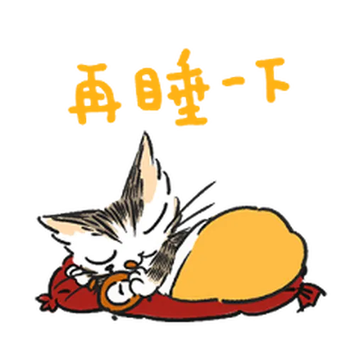 達洋貓-日常篇 - Sticker 20
