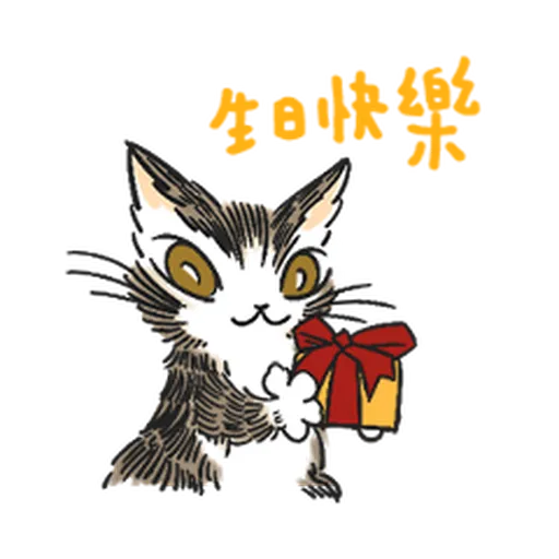 達洋貓-日常篇 - Sticker 18