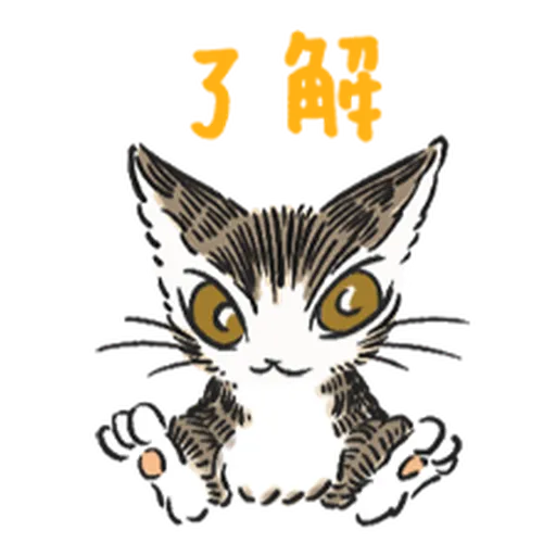 達洋貓-日常篇 - Sticker 10