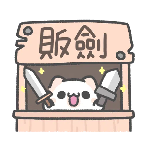 Akunya and Maonya's thank meow stamp 2 - Sticker 16