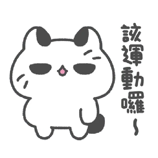 Akunya and Maonya's thank meow stamp 2 - Sticker 11