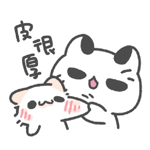 Akunya and Maonya's thank meow stamp 2 - Sticker 20
