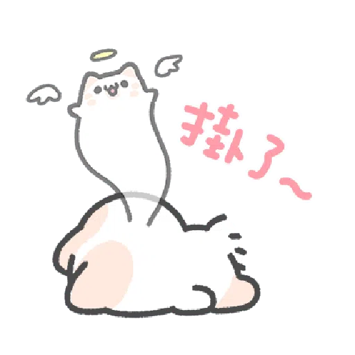 Akunya and Maonya's thank meow stamp 2 - Sticker 13