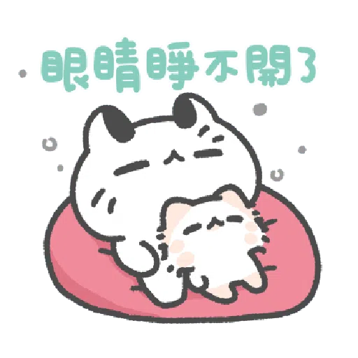 Akunya and Maonya's thank meow stamp 2 - Sticker 14