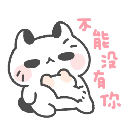 Akunya and Maonya's thank meow stamp 2 - Sticker 15
