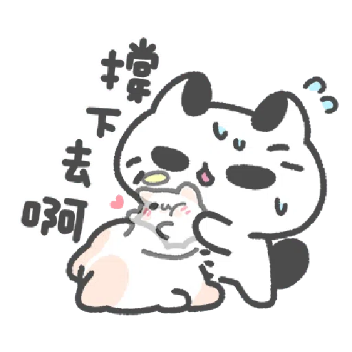 Akunya and Maonya's thank meow stamp 2 - Sticker 19