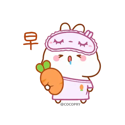 Lovely Tuji - Sticker 18
