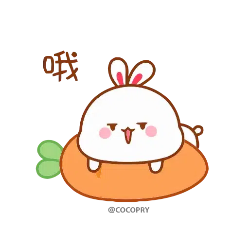 Lovely Tuji - Sticker 10
