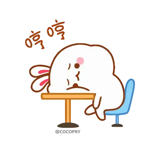 Lovely Tuji - Sticker 13