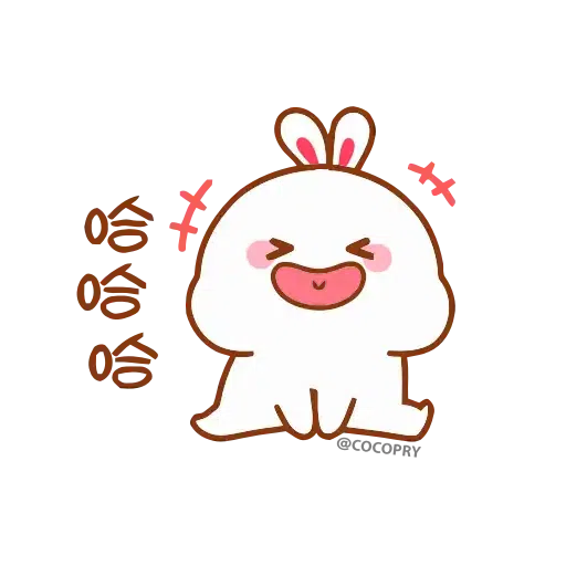 Lovely Tuji - Sticker 14
