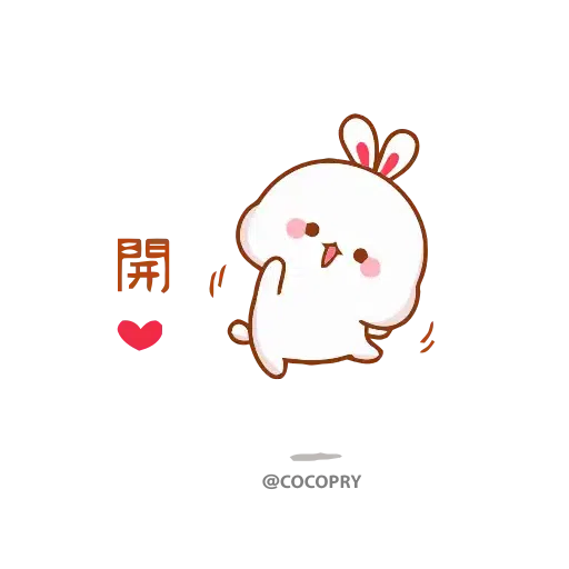 Lovely Tuji - Sticker 12