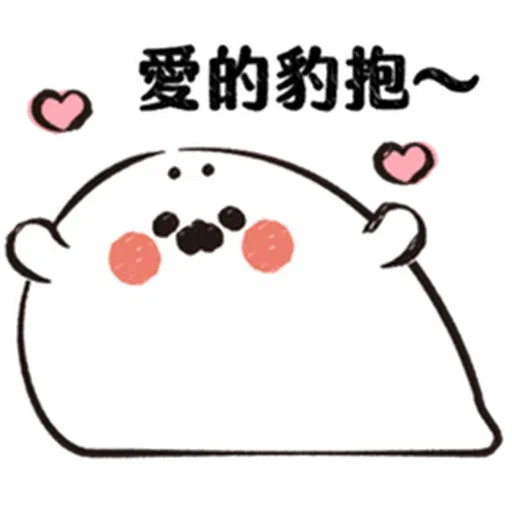 啊維是刺蝟 - Sticker 25
