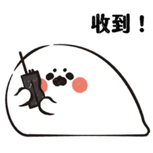 啊維是刺蝟 - Sticker 9