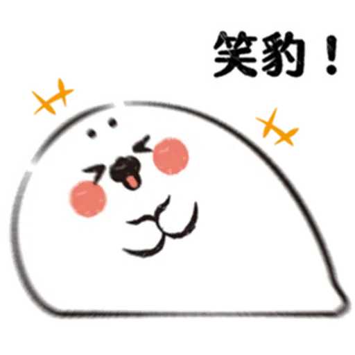 啊維是刺蝟 - Sticker 26