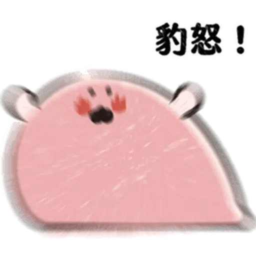 啊維是刺蝟 - Sticker 27