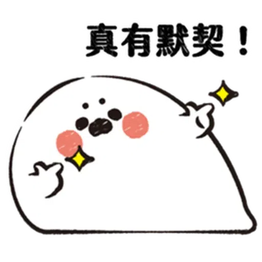 啊維是刺蝟 - Sticker 14