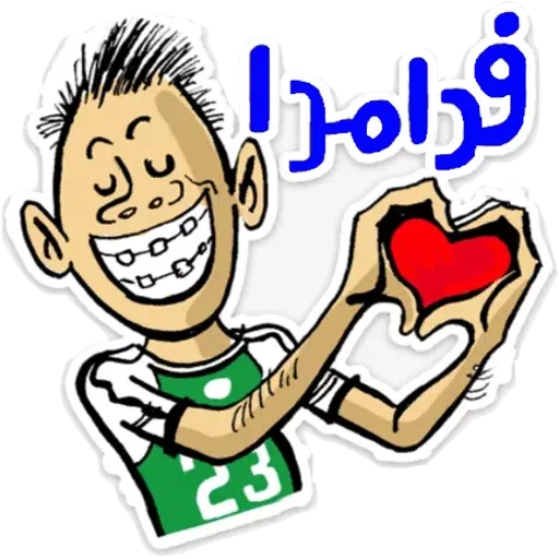 Pack1 - Sticker 24