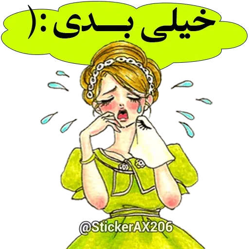 Pack1 - Sticker 28