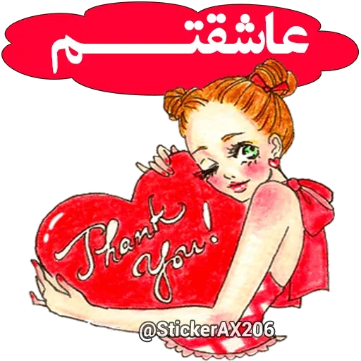 Pack1 - Sticker 25