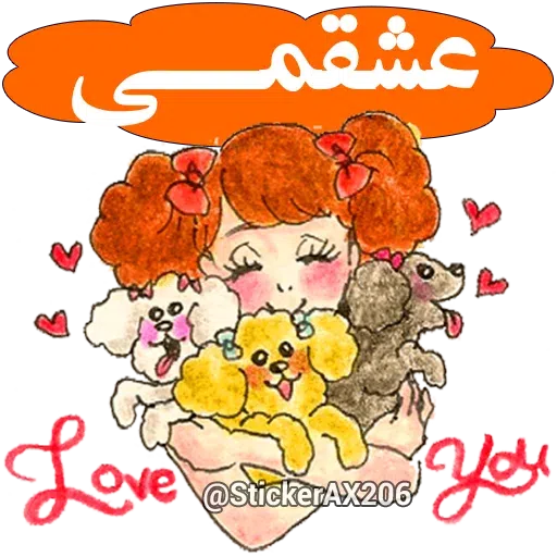 Pack1 - Sticker 29