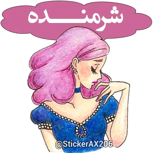 Pack1 - Sticker 27