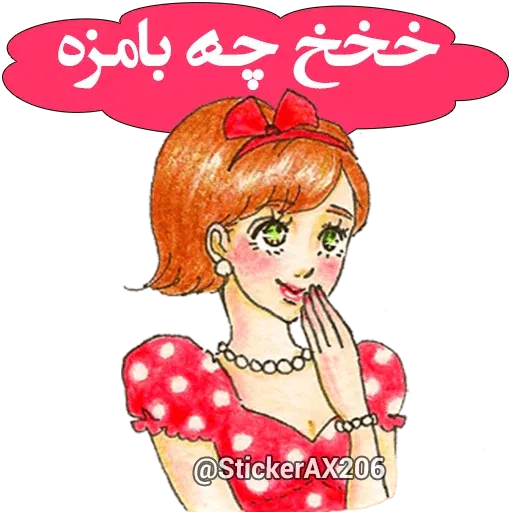 Pack1 - Sticker 30