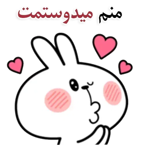 Hi😊 - Sticker 11