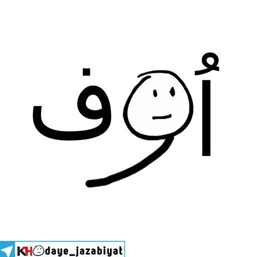Hi😊 - Sticker 15